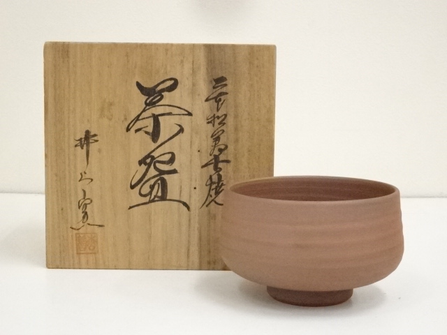 JAPANESE TEA CEREMONY / TEA BOWL CHAWAN / BANKO WARE 